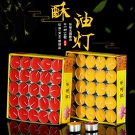 [High Quality] 100PCS Buddhist Supplies Ghee Candles 4/8 hours Butter Lamp 酥油灯 4/8小时100粒 佛灯 酥油蜡烛 茶蜡香