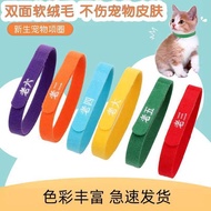 Newborn Pet Identification Collar Puppy Cat Distinguishment Identification Collar Milk Dog Kitten Ma