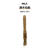 [Electronic Invoice] MILA Coffee Dedicated Cleaning Brush ML-B111