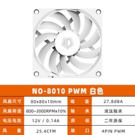 ID-COOLING 8cm Ultra-Thin Fan 8010 Computer Case cpu Radiator PWM Smart Temperature Control Fan