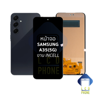 อะไหล่หน้าจอ ใช้สำหรับ samsung A35(5G) งาน incell จอSamsungA35 จอซัมซุงA35 จอมือถือ หน้าจอโทรศัพท์ อ
