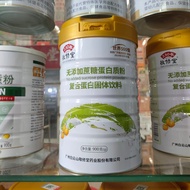 Hair 2 Barrels Baiyunshan No Added Cane Sugar High Calcium Protein Powder Calcium Iron Zinc Protein 