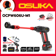 OSUKA เครื่องอัดฉีดแรงดันสูงไร้สาย 20V แรงดันสูงสุด 55 บาร์ อุปกรณ์ครบชุด รุ่น OCPW606U-M1