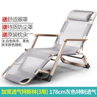 Lounger foldable chair lunch break chair household folding bed lazy chair