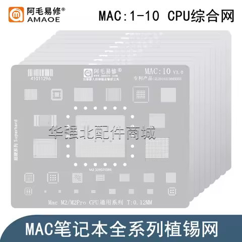 BGA Reballing Stencil For Macbook Mac M1/M2/M3/M4 Max Pro CPU Wifi NAND Chipset