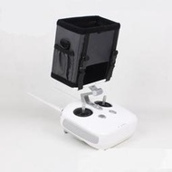 大疆 精靈 4 DJI PHANTOM 4 PRO + 手機 平板 遙控器 顯示器 遮陽板 遮光罩(免運) 