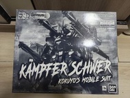 Bandai mg 1/100 KAMPFER SCHWER GENIUS AMAZING