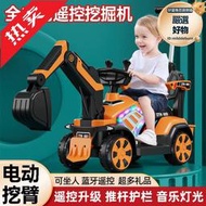 iv兒童挖掘機玩具車電動推土機可坐人可騎大型超大號男孩遙控工程