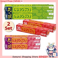 [2-Pack] Asahi Kasei Home Saraline Wrap Food Packaging Film Japan Kitchenware