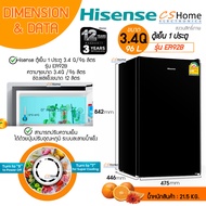ส่งฟรี Hisense ตู้เย็น 1 ประตู 95 ลิตร ขนาด 3.4Q รุ่น ER-92B สีดำและ RR121D4TGN สีเงิน รับประกันตัวเ