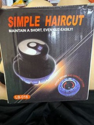 UFO飛髮全自動剃光頭