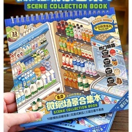 Telado 8.0 Sticker Book - Miniature World & 3D Model House Landscape Collection Supermarket Restaura