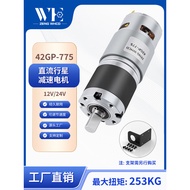 775 Motor DC Gear Motor 12v High Torque Motor Planet Gear Motor Planet Gear with Flash Motor