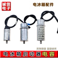 Refrigerator Freezer Compressor Starter Running Capacitor 3uF/4uF/5uF Starter Capacitor Universal Ac