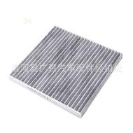 Suitable for 18-21 New Emperor Haojili Vision S1 Air Filter Element 1.4T 1.5 Air Filter Air Conditio