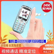 Mini Positioning Small Phone Video Call Student Phone Small Exquisite Children's Phone 4G Full Netco