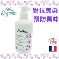 Melvita - 有機女性衛生護理液 225ml [平行進口] (天然成份 低敏配方 抑菌紓敏)