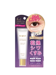 Beauplus 4in1 Wrinkle Care Eye Cream 20g.ครีมบำรุงผิวรอบดวงตา