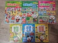 Food超人趣味磁鐵遊戲書3本  益智遊戲貼紙書3本