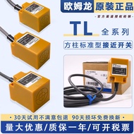 Square Proximity Switch Omron TL-Q5MC1-Z C2 B1 TL-N10ME1 N20ME1 D1 Y1 Y2