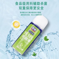 Car Deodorant Car Perfume Air Freshener One-Click Sterilization Aromatherapy Spray Deodorization Ind