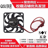 High Transfer Version 24V 12V 5V Hydraulic Bearing 4007 9-Leaf Ultra-Thin 4CM Mini North South Bridg