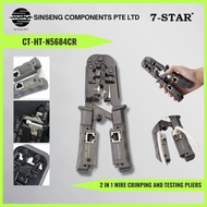 CT-HT-N5684CR Built in Tester 2 in 1 Wire Network Piler Crimping Testing Crimper Tool CAT5/CAT6/CAT7