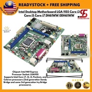 Refurbish Used  Intel DH61WW Desktop Motherboard H61 LGA1155 DDR3 microATX G23116-300