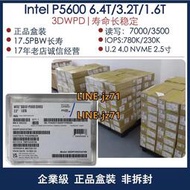 Intel/英特爾 P5600 6.4T/8T/12.8T U.2 4.0 NVME 寫密集型