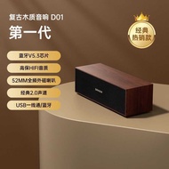 Abnormal Audio Bluetooth 5.3 Wooden Box Desktop Wired Desktop Household Small Small Speaker D01