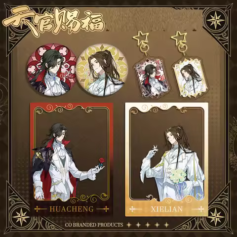 Anime KeyChain Tian Guan Ci Fu Badge Eyeberry Keyring Heavenly God Blesses The People Xie Lian Hua C