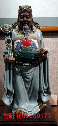 實體店高價收購  舊款石灣公仔   古董 景德鎮瓷器 石灣陶瓷公仔 福祿壽 觀音 李太白 姜子牙 關公 等等瓷器公仔