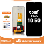 หน้าจอ Realme 10 5G หน้าจอจริง 100% เข้ากันได้กับรุ่นหน้าจอ Realme 10 5g RMX3663 ผ่านการทดสอบ 100%มี