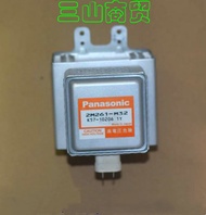 Magnetron   Panasonic Inverter Microwave Oven Magnetron 2M261-M32 2M236-M32