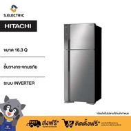 HITACHI ตู้เย็น 2 ประตู รุ่น RV450PD  BSL  ขนาด15.9 คิว 450 ลิตร ชั้นวางกระจกนืรภัย ระบบ INVERTER   [ติดตั้งฟรี]