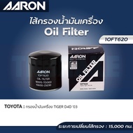 AARON Oil Filter TOYOTA TIGER D4D D4D Year 03