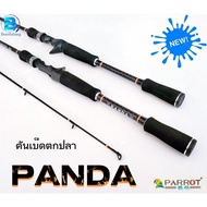 PARROT PANDA (PANDA) Bait Tackle Rod Fishing 2-Piece 6.6 Feet Weight 8-17LB/PE 1-2