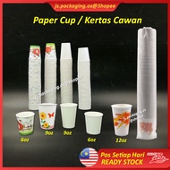 5oz/6oz/9oz/12oz Disposable Random Pattern Paper Drinking Cup Plain White PaperCup Cawan Kertas Bercorak 50Pcs/Pkt