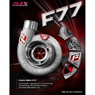 (Readystock)Turbo F77 Flex Pro Thailand Original 48.5 50.5 52.5
