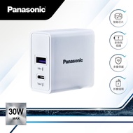 【Panasonic國際牌】30W USB-A+TYPE-C電源供應器(白)