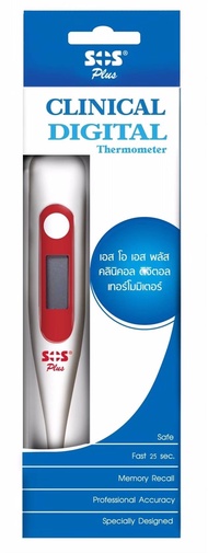 SOS Plus Clinical Digital Thermometer BT-A11CN ปรอทดิจิตอล ปลายแข็ง จำนวน 1 อัน