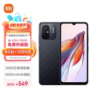 小米（MI）Redmi 12C Helio G85 性能芯 5000万高清双摄  4GB+128GB升级6GB+128GB暗影黑