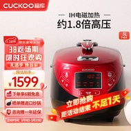 Fuku（CUCKOO）Rice Cooker Imported from South Korea3-4Personal Household Small Capacity Rice Cooker3LIHHeating Firewood Rice Non-Sticky Liner Smart Reservation High Pressure Multifunctional Electric Cooker CRP-HP0660SR/H(Upgrade) 3L