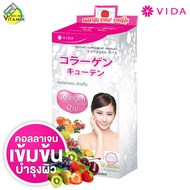 Vida Collagen Q10 วีด้า คอลลาเจน คิวเท็น [36 เม็ด]