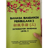 BAHASA MANDARIN PERMULAAN 3 (INTRODUCTORY MANDARIN LEVEL 3)