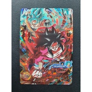 Super Dragon Ball Heros Goku BM2-SEC [D64-11-21]