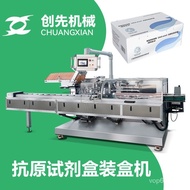 W-6&amp; Zhejiang Chuangxian Kit Glucose Test Strips Pregnancy Test Kit Automatic Packaging Machine Automatic Box Mechanical