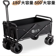 Z Outdoor Trolley Trolley Trolley Trolley Picnic Trolley Camping Trailer Travel Stall Camp Trolley F