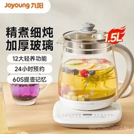 Joyoung Health Pot DGD1506BQ Herbal Decoction Pot Flower Tea Pot Glass Stew Pot Tea Brewing Pot Kett