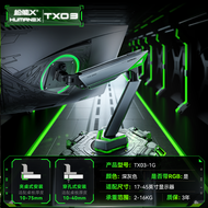 ขาตั้งจอคอมพิวเตอร์ HumaneX TX03 ทรงติดแน่น น้ำหนักสูง RGB แขนจับจอคอมพิวเตอร์แบบแขวนในถ้ำ สีสันสดใส